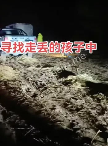 辽宁朝阳失踪