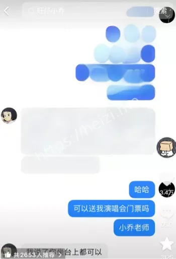 粉丝暴跌696万