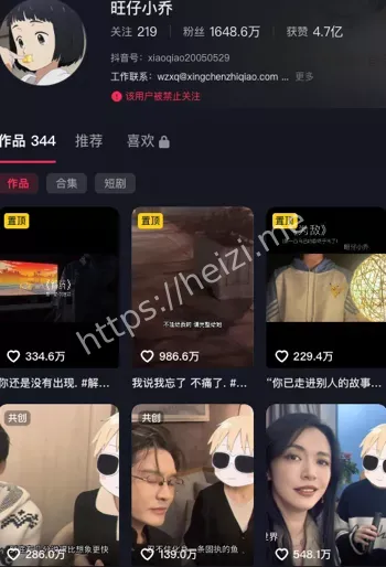 别难过律师函