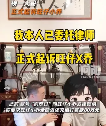 粉丝暴跌696万