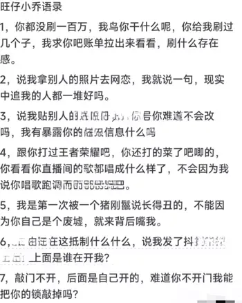 别难过律师函