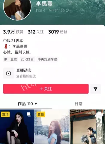家暴出轨