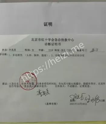 家暴出轨