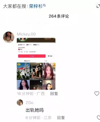 家暴出轨