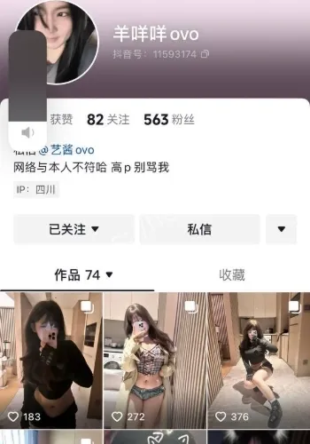 直击灵魂