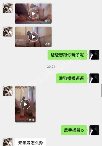 反差诱惑