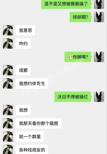 自娱视频