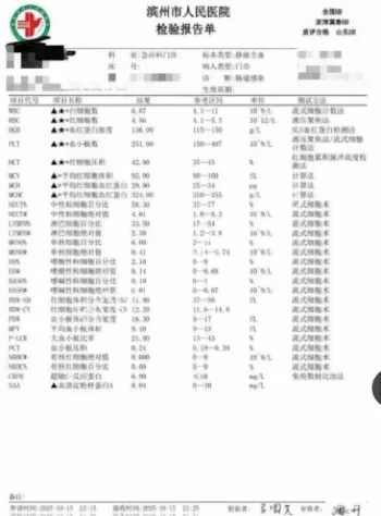 学生集体腹泻