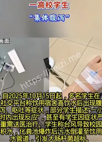 滨州职业学院