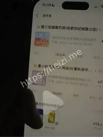 出轨视频