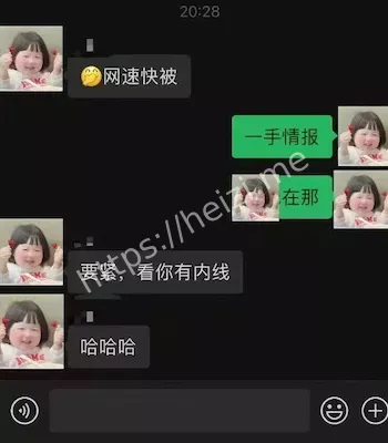 出轨同事