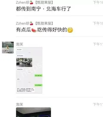 男友当场捉奸