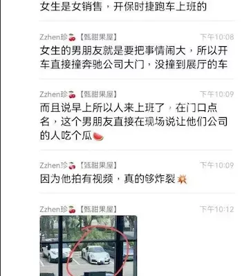 现场曝光