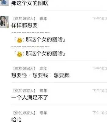 出轨同事