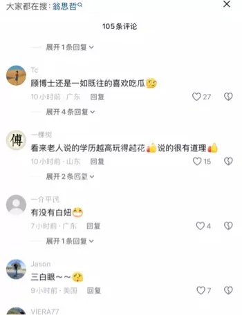 性侵视频曝光