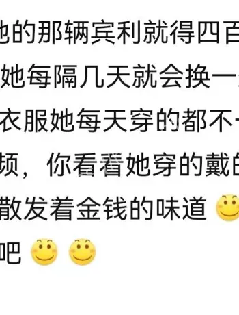 案件真相