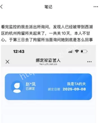 94年山西妹假冒02嫩女