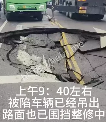 救援成功吊出