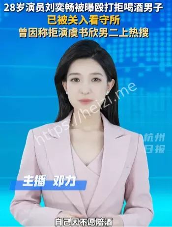 短剧星光男主