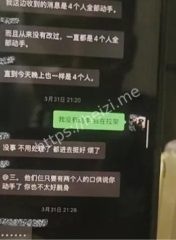 娱乐圈丑闻