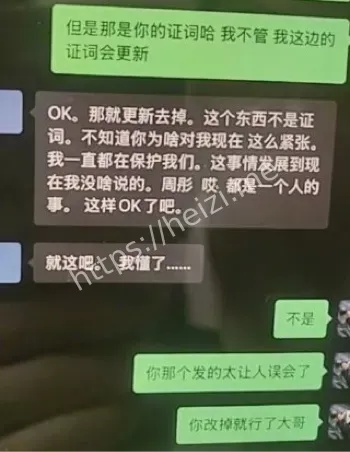短剧星光男主
