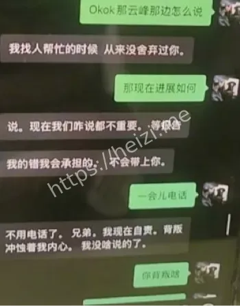 看守所关押