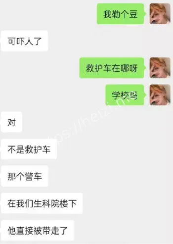 不雅视频曝光