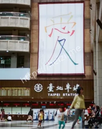 金门高粱酒