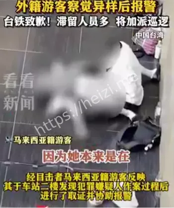 公共场所安全