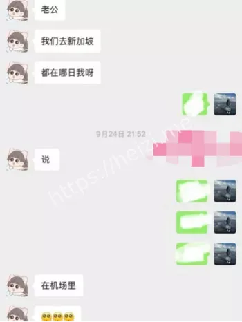 性瘾人妻丑闻
