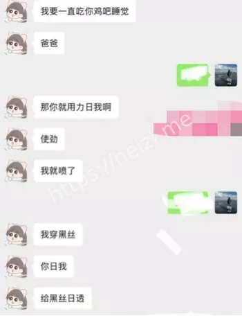 郭子龙
