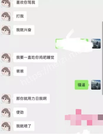 爆料视频