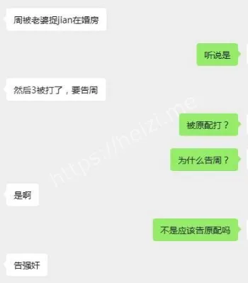 周玉才