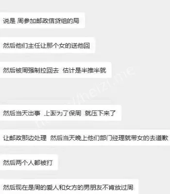 北大高材生