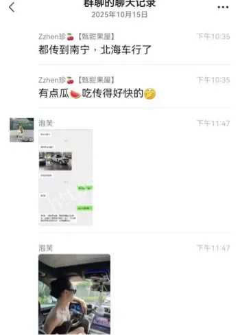 金主路虎撞门
