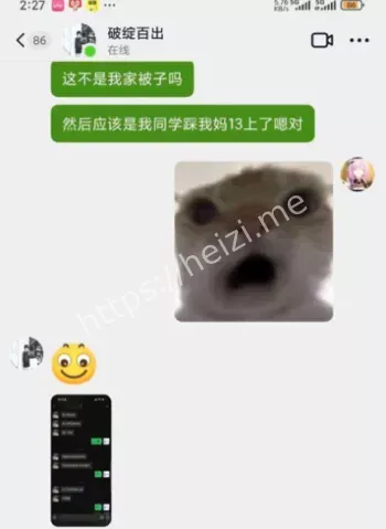儿子愤怒曝光