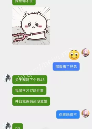 家庭伦理争议