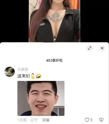 抖音两万粉丝
