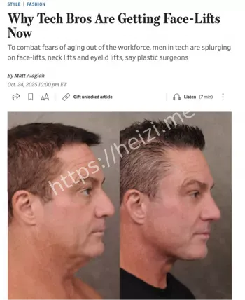 硅谷科技男容貌焦虑