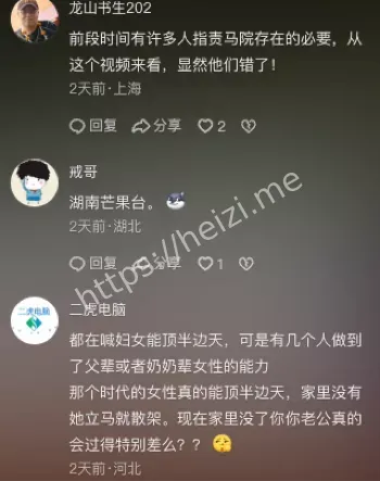 东北985