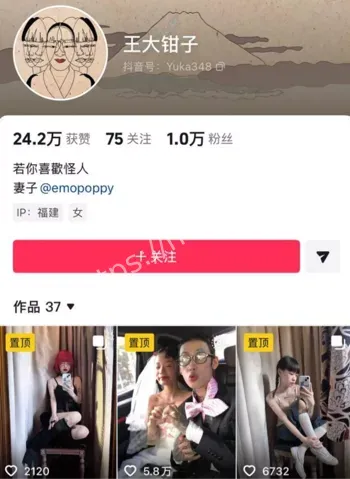 恋爱出轨洛桑实锤