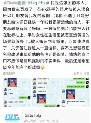 BLG战队女伴陪伴KTV细节