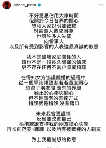 娱乐圈友情婚姻双重背叛