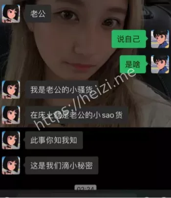 高颜值女生隐私泄露