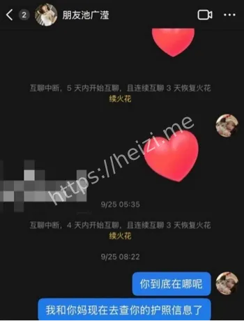 开火车视频