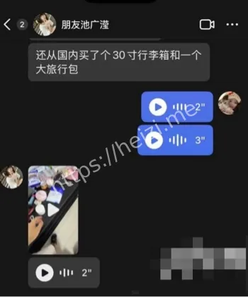 池广滢