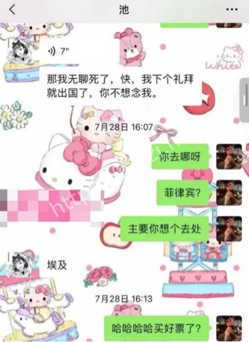 池广滢