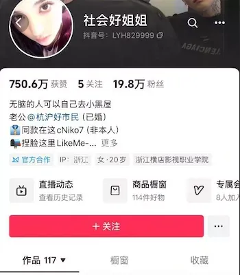 罗亦何