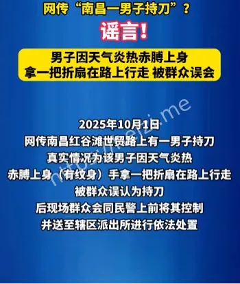 史上最冤老哥