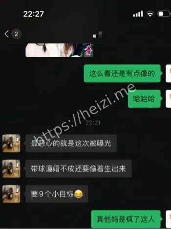捞女天花板